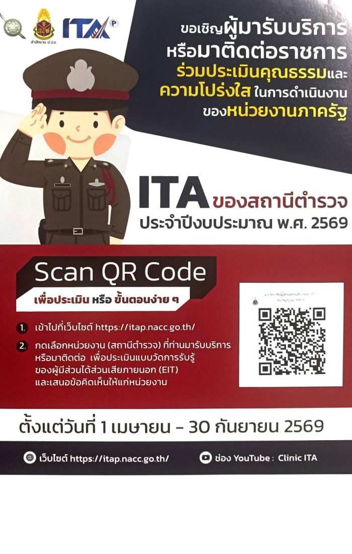 547168