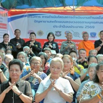 รูปภาพ3